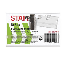 Бейдж с зажимом и булавкой STAFF, 90*57мм . Китай