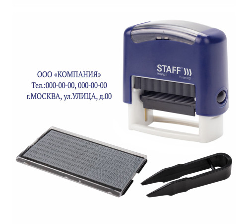 Самонаборный штамп, 3 строки, 1 касса, пластик, 14х38 мм, Китай