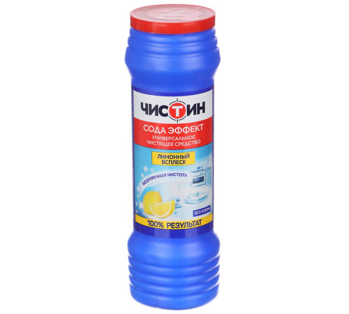 400г Порошок чистящий Чистин Лимонный всплеск, РФ