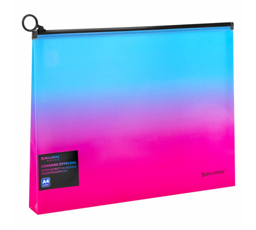 Папка А4 на zip-молнии Brauberg "Grade", 180мкм, пластик, розово-голубой, РФ