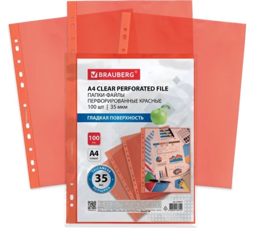 Файлы (папка-вкладыш) перфорированные КРАСНЫЕ Brauberg, А4, 35мкм, гладкие, 100шт/упак, РФ