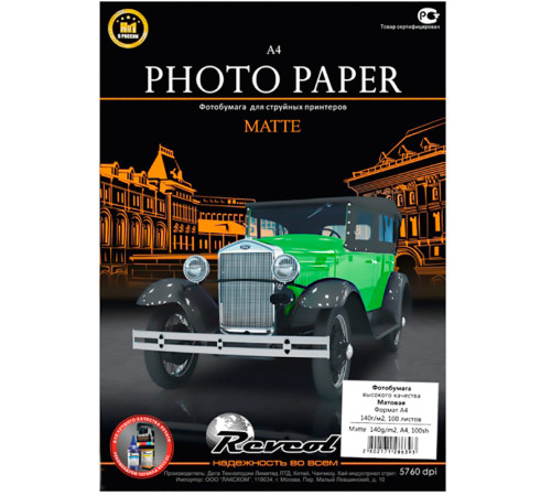 Фотобумага  A4, 140 г/м, 100л./упак, (матовая.), одностор., Revcol,РФ