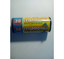 35л Пакеты для мусора 35л. 30шт, 10 мкм Суперпрочные. РБ