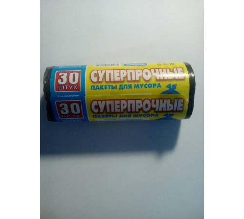 35л Пакеты для мусора 35л. 30шт, 10 мкм Суперпрочные. РБ