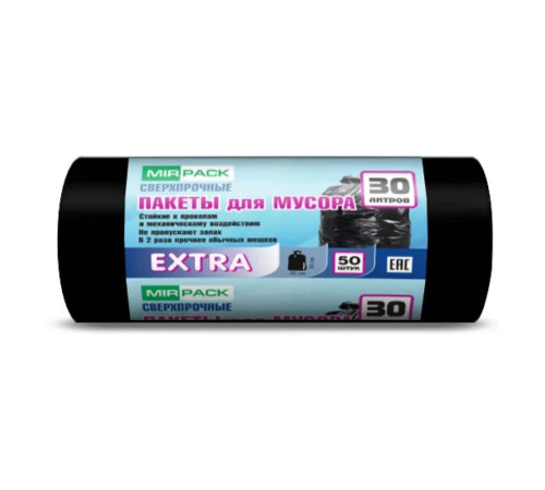 30л Пакеты для мусора 30л. 50шт/рул, 12мкм Mirpack Extra, 50*60см черные РФ