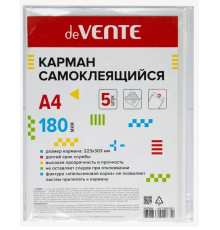 Карман самоклеящийся А4 223*303мм, 180мкм, "deVENTE", 5шт/в упак, фактура "апельсиновая корка",  РФ