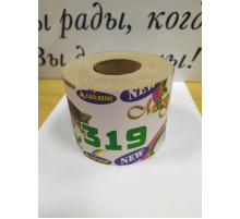 Туалетная бумага односл.319х110х85м,перфор.с гил.(48 рул/уп) Без НДС согл. пп1.16 п.1 ст. 118 НКРБ