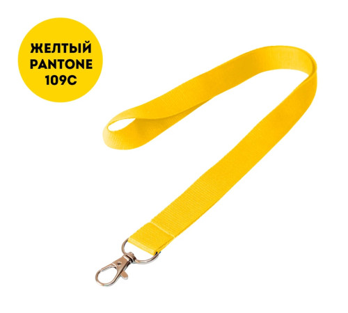 Тесьма с карабином для беджа желтый цвет, КИТАЙ