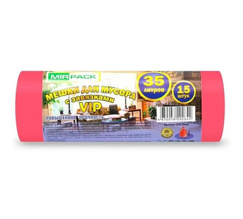 35л Пакеты для мусора 15шт/рулон ПНД Mirpack Vip 18мкм 50*60см цв.красный, с завязками, РФ