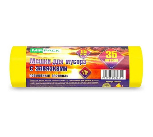 35л Пакеты для мусора 15шт/рулон ПНД Mirpack Vip 18мкм 50*60см цв.желтый, с завязками, РФ