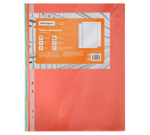 Файлы (папка-вкладыш) А4 матовые с перфорацией ЦВЕТНЫЕ 35мкм, OfficeSpace, 100шт/уп, РФ