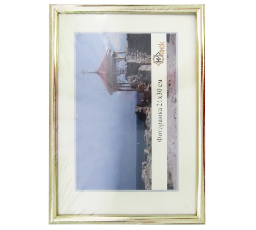 Рамка пластик со стеклом 21*30,  (золотая№2), РФ