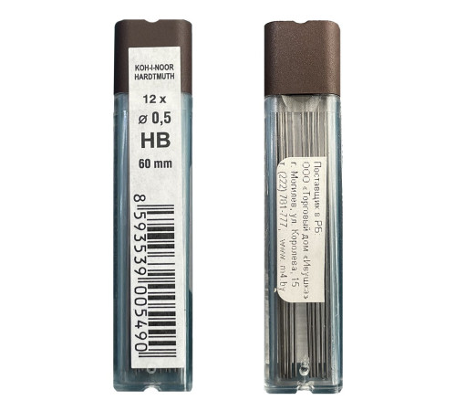 Грифели 0,5 мм для авт.карандашей "Koh-I-Noor" НB (стержни) 12шт/уп. Чехия