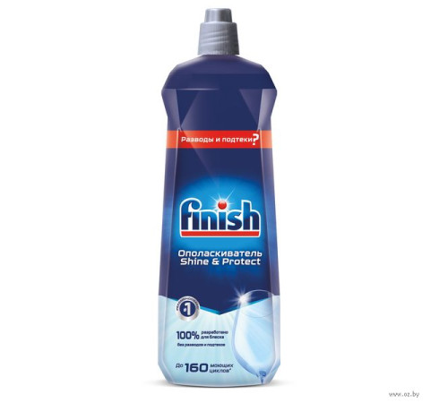 800 мл Ополаскиватель для посудомоечной машины Finish, РП