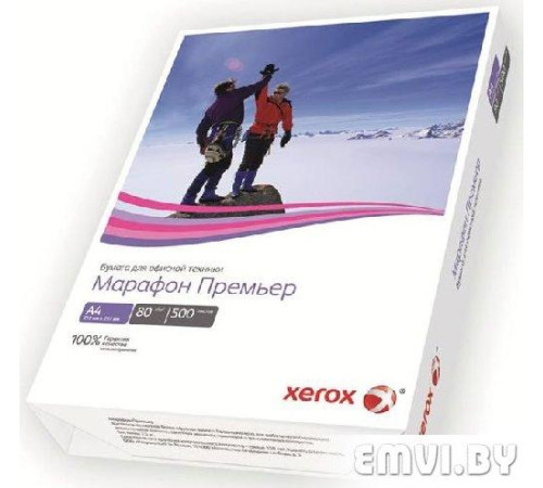 Бумага офисная Xerox «Марафон Премьер», А класс,  А4 (210*297 мм), 80 г/м.кв, 500 л.РФ