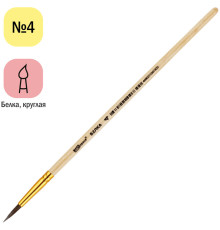 Кисть белка, ArtSpace, круглая №04, Китай