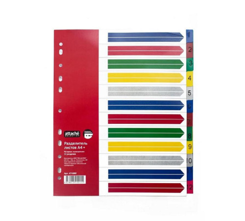 Разделитель листов, пластиковый, А4+1-12 цветной Attache Selection,  РОССИЯ