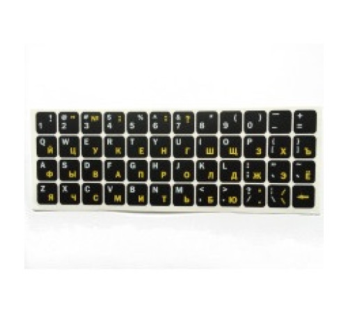 Наклейка на клавиатуру (13 х 13 мм) прозрачный фон, ЖЁЛТЫЕ русские буквы, Белые лат., Китай