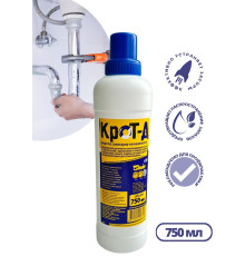 750 мл Средство  для прочистки труб и стоков "Крот-Д", РБ