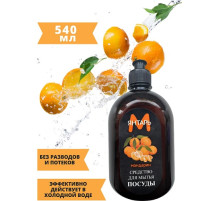 540 мл Средство  д/мытья посуды " Янтарь-М.Мандарин", РБ
