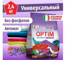 2,4 кг СМС OPTIM UNIVERSAL Лаванда , РБ