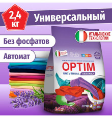 2,4 кг СМС OPTIM UNIVERSAL Лаванда , РБ
