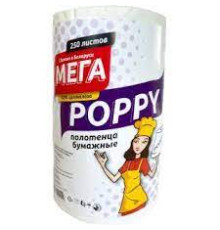 Полотенца бумаж POPPY  250*140*230тиснен двухсл. перфорир.,дл. намот35м, Без НДС согл. пп1.16 ст118