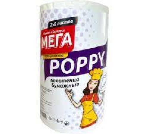 Полотенца бумаж POPPY  250*140*230тиснен двухсл. перфорир.,дл. намот35м, Без НДС согл. пп1.16 ст118