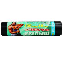120л Пакеты для мусора 120л. 13 мкм, "Крепыш"(10 шт/рул). РБ