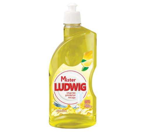 500 мл Средство  д/мытья посуды "Mister Ludwig" Лимон, РБ