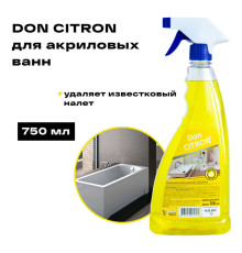 750мл Средство для чистки сантехники «Дон Цитрон» Антиналёт, РБ