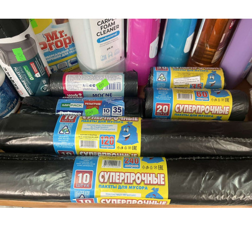 240л Пакеты для мусора 240л. 40 мкм, 90*135 см, суперпрочные (10 шт/рул). РБ