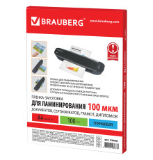 Пленка  А4 100 мкм глянцевая для ламинирования 216*303 мм, 100шт,BRAUBERG, Китай