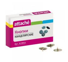Кнопки канцелярские 12мм, Attache,  100шт/уп