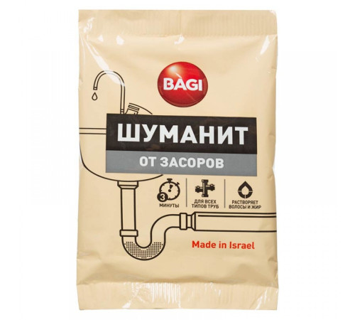 70г Средство для удаления засоров в трубах Bagi Шуманит, Израиль