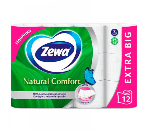 Бумага туалетная «Zewa Нейчерал Комфорт белая»  3-х слойная, 12 рул/упак, РФ