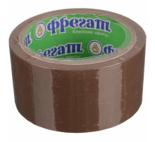 Клейкая лента упаковочная 48мм*66м 45 мкм,  "Фрегат" ТЁМНЫЙ (72 рул/кор), РФ