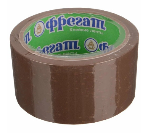 Клейкая лента упаковочная 48мм*66м 45 мкм,  "Фрегат" ТЁМНЫЙ (72 рул/кор), РФ