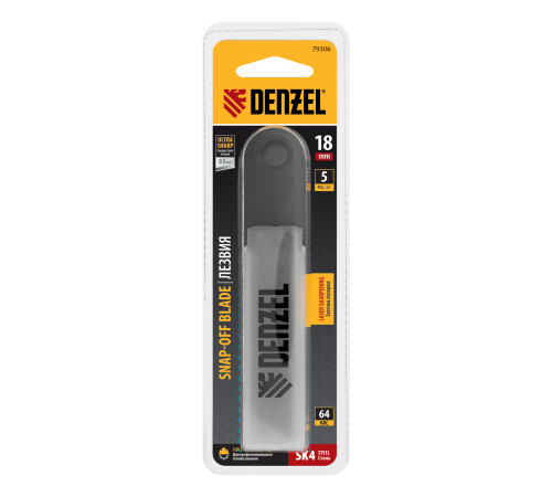 Лезвия 18 мм, для ножей Denzel , Супер Острые, сталь(черно-серые) SK4 - 0,5 мм, 5 шт/упак, Китай
