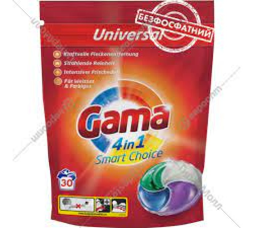 Капсулы универсальные для стирки белья GAMA 4 IN Smart choice 30шт *26 г. Испания