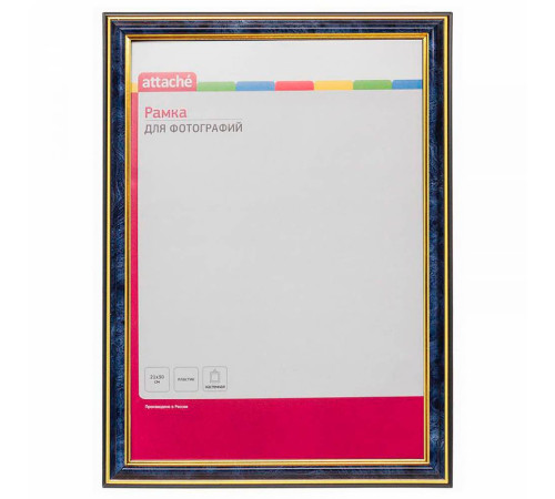 Рамка пластиковая 21*30см ATTACHE, синий /золото, с пастиком, РОССИЯ