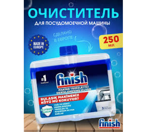 Чистящее средство для посудомоечной машины Finish Regular (250мл), РФ