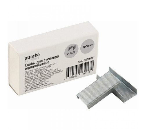 Скобы №24/6, Attache Economy 1000шт/уп для степлера,Китай