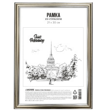 Рамка пластик со стеклом 21*30, серебро "deVENTE", РФ