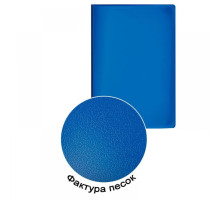 Папка пласт. с боковым зажимом Attache Economy, А4, 15мм, 350мкм, синяя, РФ