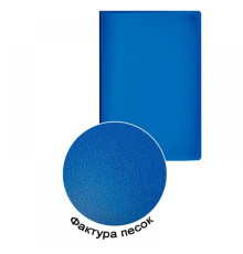 Папка пласт. с боковым зажимом Attache Economy, А4, 15мм, 350мкм, синяя, РФ