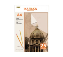 Калька под тушь А4 25л, 40г/м.кв. листовая на склейке. РБ