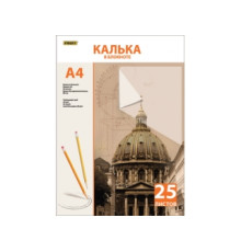 Калька под тушь А4 25л, 40г/м.кв. листовая на склейке. РБ