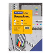 Обложки для переплета A4, картонные синие, 100 шт, 230 г/м2, OfficeSpace,  Китай