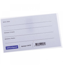 Бейдж с зажимом и булавкой Office Space  90*57мм . Китай